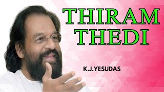 K.J.Yesudas | Shyam | Thiram Thedi | Theeram Thedunna Thira | Hit Malayalam Film Song