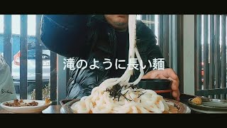 もちもち麺な　うどん・そば勝味　福岡県みやま市瀬高　209号線沿い