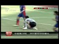 hd weird goals chris killen s sneaky goal shenzhen ruby versus chongqing lifan