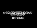 あゆみん最高の瞬間切り抜きまとめ 終了のお知らせ ※概要欄必読