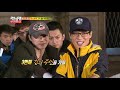 런닝맨 기대가 크면... runningman ep.133