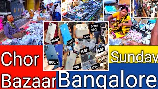 Chor bazaar in bangalore | Sunday bazaar | cheapest market in India