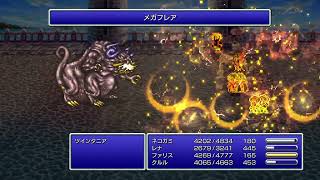 【FF5】ツインタニア戦💡今までで一番ボスらしいボスだった気がする❗