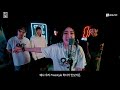 baund x mic swg 6 ep.20 99 nasty kidz 릴제이 도한세 데츠쿠니 open mic swg