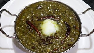 Aisa Saag Dal Apne Kabhi Khaya Nhi Hoga | U.P. Style Saag Dal | Indian Traditional Recipe