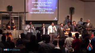 Anpin Roopi Yeshunadha by IPC Orlando Malayalam Worship 06/05/16