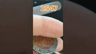 #money#subscribe#shortvideo #coinlover#coin