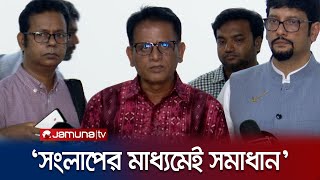 ‘বর্তমান কমিশনের অধীনেও সুষ্ঠু ও নিরপেক্ষ নির্বাচন সম্ভব নয়’ | Jatiya Party | Election | Jamuna TV