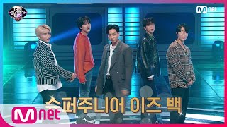 [ENG sub] I can see your voice 7 [3회] 기다리고 기다린 슈퍼주니어가 너목보에 왔다!! 소리 질럿! 200131 EP.3