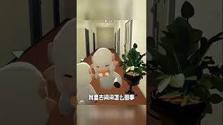 我好像被锁在一个循环旅馆了，到底怎样才能回家啊？