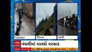 Junagadh Rains | માણાવદર અને મેંદરડામાં વરસ્યો મૂશળધાર વરસાદ