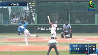 【ファームハイライト】松本友選手が逆転の4号3ラン。西田明央選手が3号ソロ｜6月22日 東京ヤクルトスワローズvs北海道日本ハム（戸田球場）