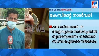 49 മൊഴികള്‍, 113 സാക്ഷികള്‍; അഭയ കേസില്‍ ചരിത്രവിധി ഉടന്‍ | Abhaya case   | Discussion