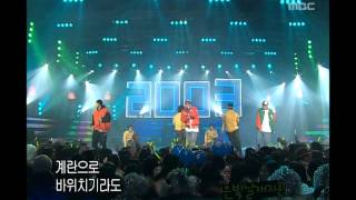 Joosuk - Solo proceed to the top, 주석 - 정상을 향한 독주, Music Camp 20031227