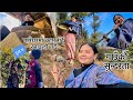 LIVING VILLAGE LIFE FOR 1DAY🥰 EP-3|| Dolkha,Sailung ||Ganga Gyabak