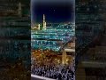 kaaba sharif কাবা শরীফ।wo mera nabi mera nabi mera nabi he mecca madina saudiarabia quran kaaba