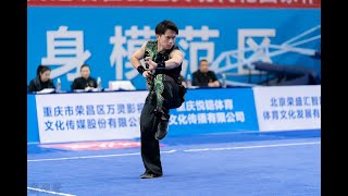 男子其他象形拳 第17名 广东 曾繁勇 8.730分 23年全国武术套路冠军赛 传统套路 National Wushu Routine Championship Traditional Routine