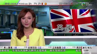 0900 無綫早晨新聞｜英國將2026年到期減稅計劃永久化 侯俊偉指國家已走出疫情及能源危機｜泰國華裔青少年訪甘肅絲綢古道｜來華摩洛哥女留學生愛上中國美食｜2023年11月23日 TVB News