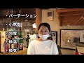 逗子の美味しい沖縄料理屋さんご紹介！