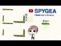 【apex】敵「山田涼介とスタヌとスパイギアが一生追いかけてくる」【spygea スパイギア】