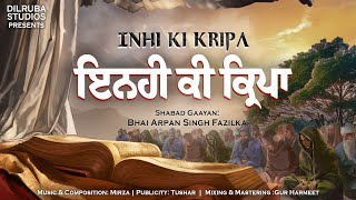 Inhi Ki Kripa | ਇਨਹੀ ਕੀ ਕ੍ਰਿਪਾ | Soothing Gurbani Shabad | Bhai Arpan Singh | Mirza