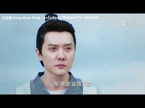 ตอนจบ 那片星空那片海2 Sub Thair8mnb Videostube