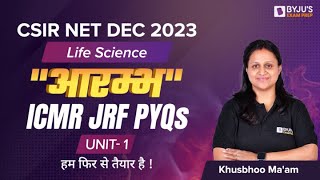 Crack ICMR JRF 2023 | Unit 1 Biochemistry Life Science PYQ's | ICMR Exam Strategy 📝