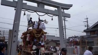 平成27年東大阪市若江鏡神社若江西部地車、宵宮朝の宮入の様子