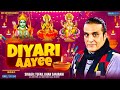 Diyari Aayee | Special Diwali Sindhi Song | Tufil Khan Sanjrani | Ranjet Sager @BKRSindhiSangeet