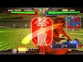 【三国志大戦4】 9 錯乱の舞『蛮勇型』 vs 呂布ワラ