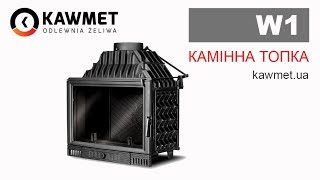 Камінна топка KAWMET W1 Herb (18 kW)