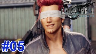 【化けネズミ】FINAL FANTASY VII REMAKE プレイ動画 #05