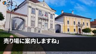 【感動する話】社長の葬儀に行く途中、駅の改札で困っている車椅子の少女を助けた俺→葬儀に遅刻すると上司「何事だ！」怒鳴られた。すると社長の息子が外国人親子と現れ…【いい話・泣ける話・朗読】