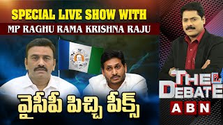 Special LIVE Show With MP Raghu Rama Krishna Raju || The Debate || ABN Telugu