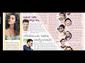 04 06 2021 ll telangana eenadu news paper ll by learning with srinath ll