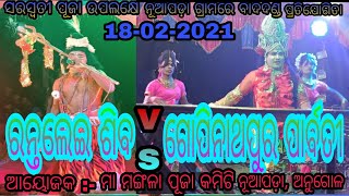 Rantalei Shiva VS Gopinathapur Parbati Praktiukti \u0026 Kali // At - Nuapada, Kurudol , Angul, 2021