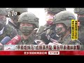 模擬共軍鎖台登陸！ 國軍澎湖實彈射擊 「鎮疆操演」秀戰力