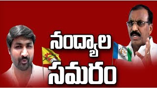 నంద్యాల సమరం || TDP, YSRC Battle-Ready for Nandyal by-Election || The Fourth Estate - 28th July 2017