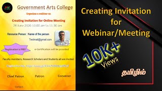 Creating Invitation for Webinar using MS Word | no YES Kannan