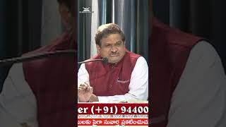 మీ విశ్వాసము జ్ఞానమున్న విస్వాసమా?  One minute message