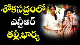 Jr NTR Mother & Wife Pranathi Emotional Video | Nandamuri Harikrishna RIP | Harikrishna Videos LIVE
