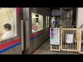 ［珍しい6連快速］京成3000形3016f京成高砂駅到着