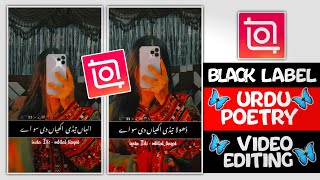 How To Make Black Label Urdu Poetry Editing In Inshot App | Inshot Main Black Label Stroke Editing