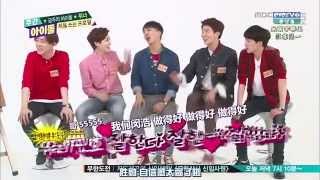 【两站联合中字】141022一周偶像 WINNER全场