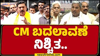 BY Vijayendra : CM Siddaramaiah ಅಪರಾಧಿ ಸ್ಥಾನದಲ್ಲಿ ನಿಂತಿರೋದು ದುರಾದೃಷ್ಟ | MUDA Case | Congress