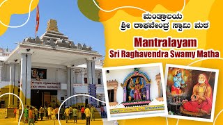 Unbelievable Discoveries Inside Mantralayam Sri Raghavendra Swamy Temple!