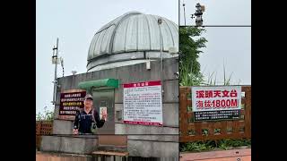 2022/07/28/溪頭賞鳥步道/登山步道/天文台