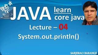 Learn Core Java : System.out.println() statement in java to write output on console.
