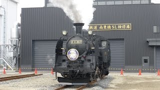 【東武鉄道ＳＬ復活へ向けた動き】【東武ファンフェスタ 2016！⑤】ＳＬ C11-207「大樹」2回 汽笛を鳴らすシーンのみ編集【音量注意！】