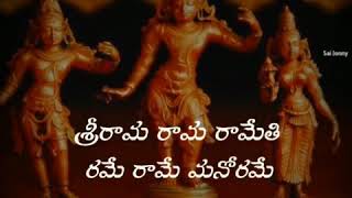 Ram navami whatsapp status 2020 | Sri Rama Rama Ramethi song Navami status